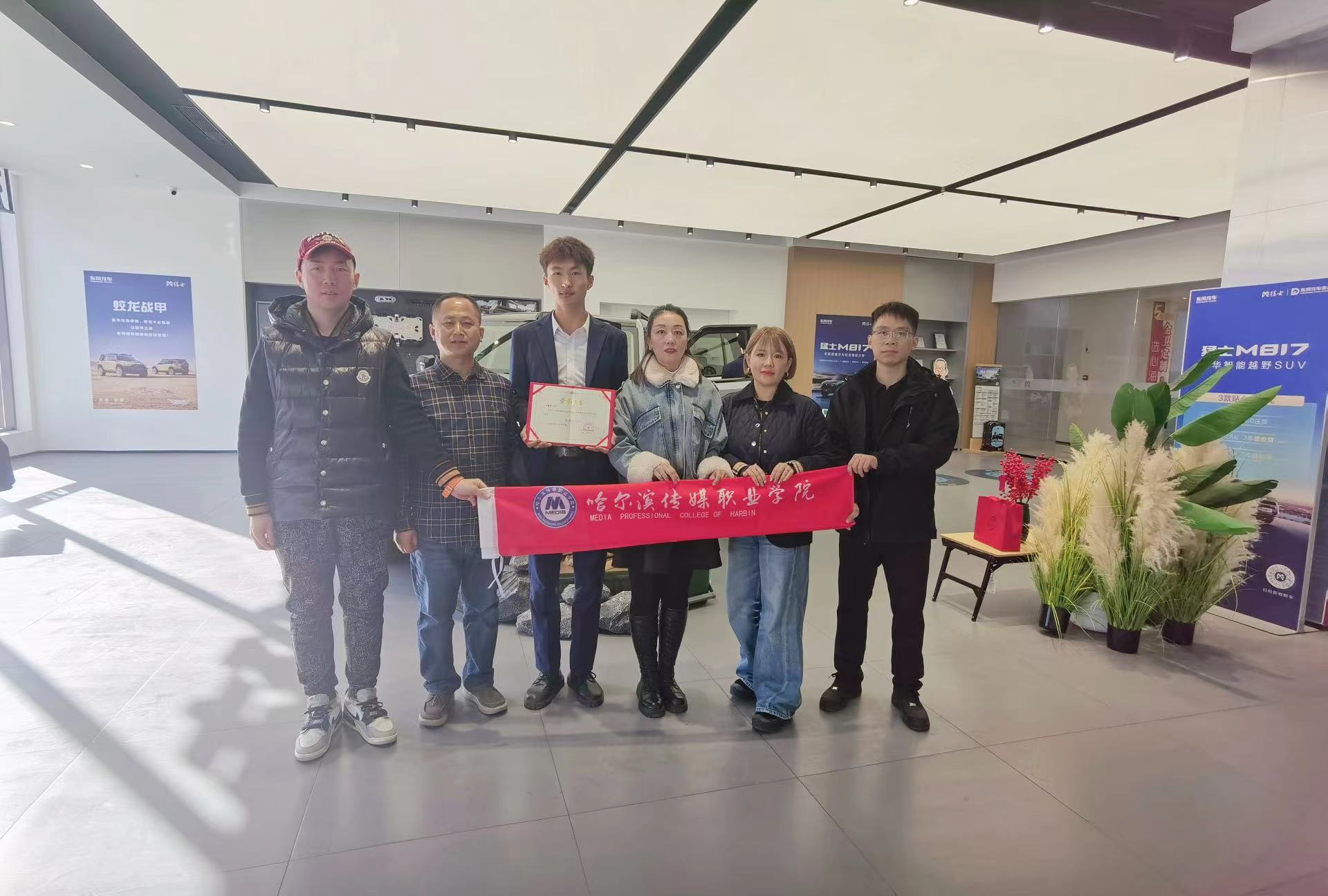 頒發(fā)證書 王建偉.jpg