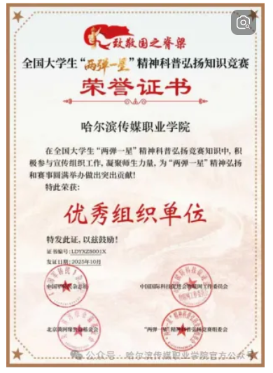 微信圖片_2025-11-12_160010_214.png 微信圖片_2025-11-12_160010_214.png