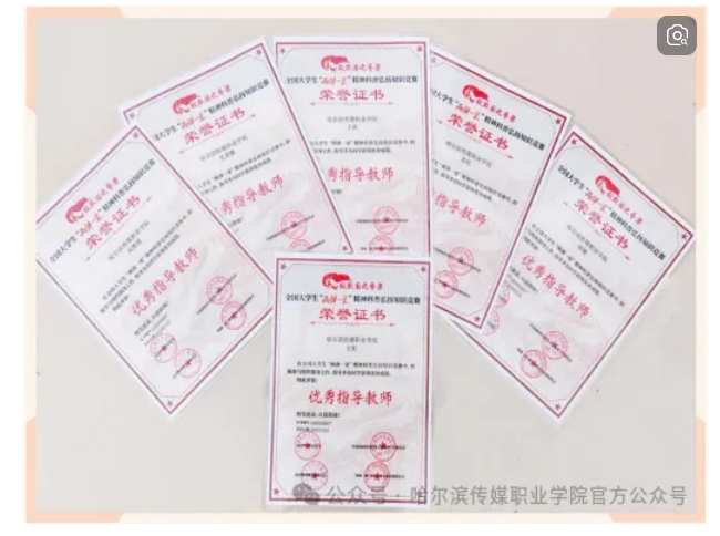 微信圖片_2025-11-12_160030_983.png 微信圖片_2025-11-12_160030_983.png